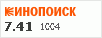 рейтинг кинопоиска
