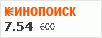 рейтинг кинопоиска