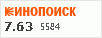 рейтинг кинопоиска