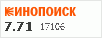 рейтинг кинопоиска