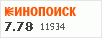 рейтинг кинопоиска
