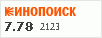 рейтинг кинопоиска