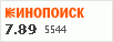 рейтинг кинопоиска
