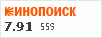 рейтинг кинопоиска