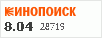рейтинг кинопоиска