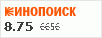 рейтинг кинопоиска