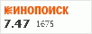 рейтинг кинопоиска