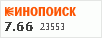 рейтинг кинопоиска