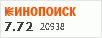 рейтинг кинопоиска