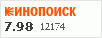 рейтинг кинопоиска