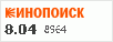рейтинг кинопоиска