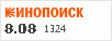 рейтинг кинопоиска