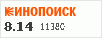 рейтинг кинопоиска