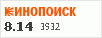 рейтинг кинопоиска