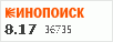 рейтинг кинопоиска