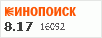 рейтинг кинопоиска