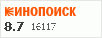 рейтинг кинопоиска
