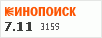 рейтинг кинопоиска