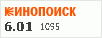рейтинг кинопоиска