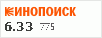 рейтинг кинопоиска