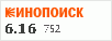 рейтинг кинопоиска