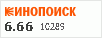 рейтинг кинопоиска