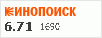 рейтинг кинопоиска
