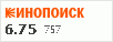 рейтинг кинопоиска