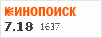 рейтинг кинопоиска