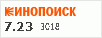 рейтинг кинопоиска