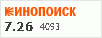 рейтинг кинопоиска
