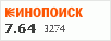 рейтинг кинопоиска