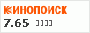 рейтинг кинопоиска