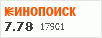 рейтинг кинопоиска