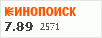 рейтинг кинопоиска
