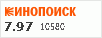 рейтинг кинопоиска