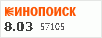 рейтинг кинопоиска