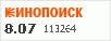 рейтинг кинопоиска