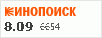 рейтинг кинопоиска