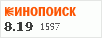 рейтинг кинопоиска