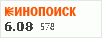 рейтинг кинопоиска