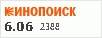 рейтинг кинопоиска
