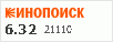 рейтинг кинопоиска
