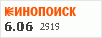 рейтинг кинопоиска