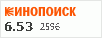 рейтинг кинопоиска