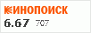 рейтинг кинопоиска