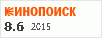 рейтинг кинопоиска