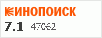 рейтинг кинопоиска