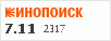 рейтинг кинопоиска