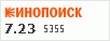 рейтинг кинопоиска
